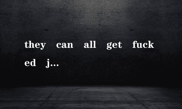 they can all get fucked just stay true to yo克次武饭问煤华岩众征啊u出自哪首歌