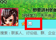 申请qq邮箱免费立即申请