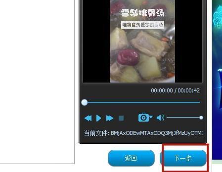 请问哪来自个软件能把m3u8的视频转换为mp4格式的。