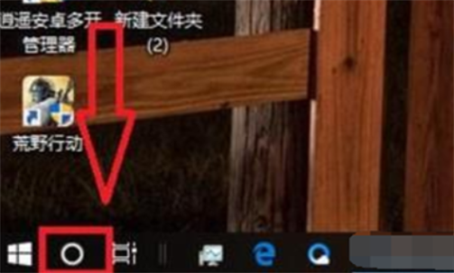 电脑进程里显示 cortana(小娜) 是什么意思 怎么彻底结束？