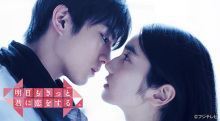 谁有《明天也一定要和你恋爱明日(来自2016)》百度网盘免费在线观看，仁村纱和主演的