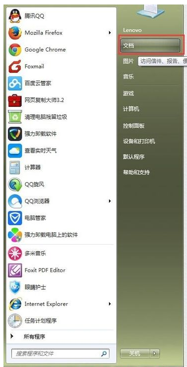 微信网页版来自可以删聊天纪录吗?