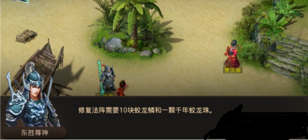 问道手游曹国舅怎么过 八仙梦境曹国舅任务通关攻略