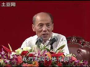 刘善人讲病怎么做忏悔