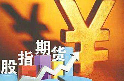 沪深300股指期货的交易规定无那点它什件田担则是什么