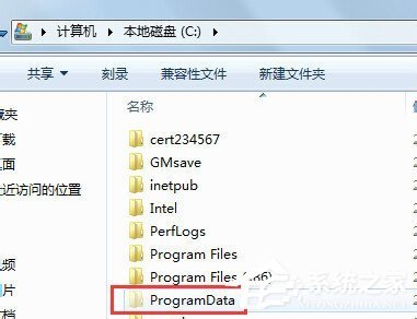 Win7系统Programdat来自a找不到怎么办