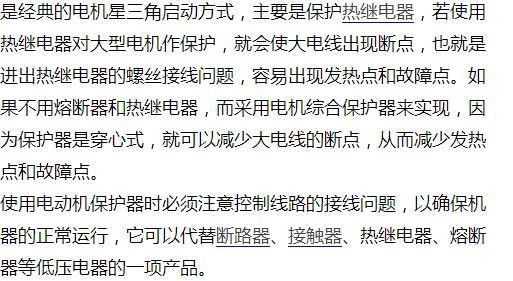浪涌保护器安装，选型，