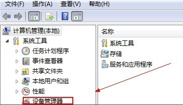 新安装的wi陈害态n7系统没有网络适配器 怎么办