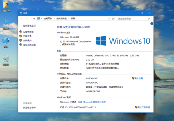 Windows 10 Multiple Edit来自ions是什么版本？