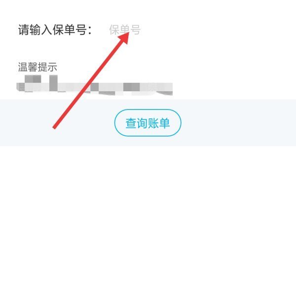 城镇职工医疗保险如何查询