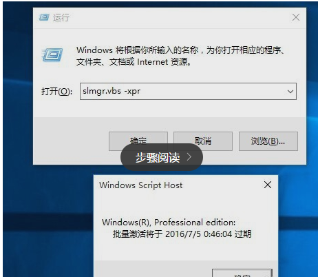 window来自s10企业版许可证即将过期怎么办？