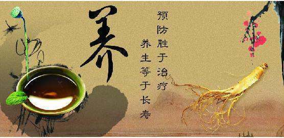 夏究的专写季最热的三伏天养生常识