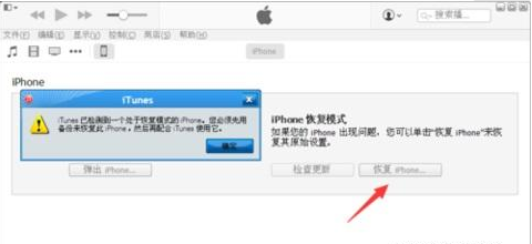 i交伤它举即其号做镇另phone8密码忘记了怎么解锁