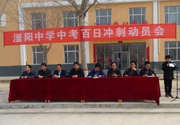 衡水滏阳中学怎么样(成绩方面)