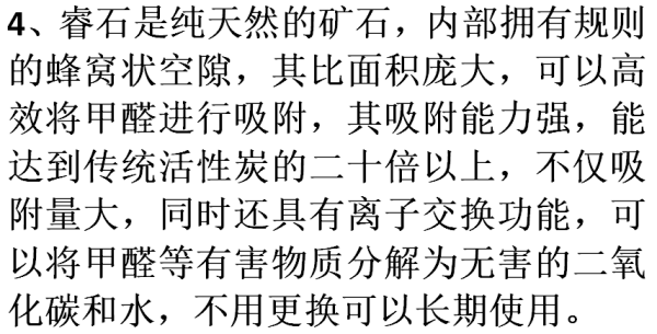甲醛是无色无味还是有刺激性气味？