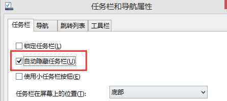 win7中，怎样任务栏隐藏正在运行的游戏图标