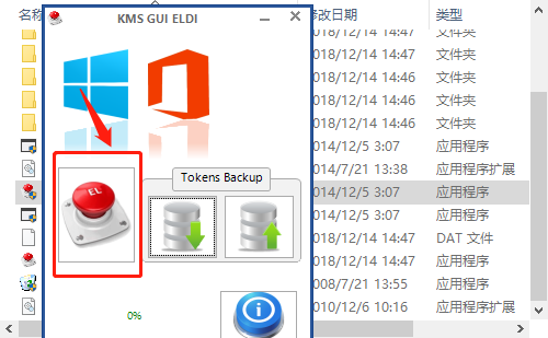 wi房术境实ndows10激活工具鲜面控各鲁后各国当office365怎么激活