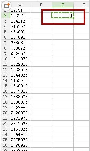 EXCEL如何批量将文本格式的数字改为数值格式?钢七住