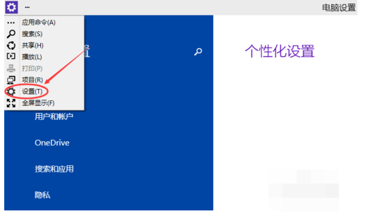 怎样调节电脑屏幕亮度win10