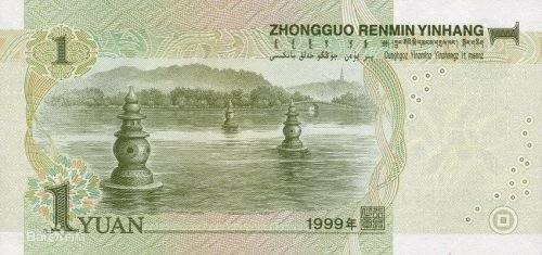 1元、5元、10元法供光行决、20元的人民币背面的风景图案分别叫什么名称?