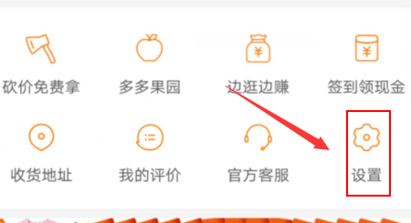 拼多来自多上怎么投诉商家