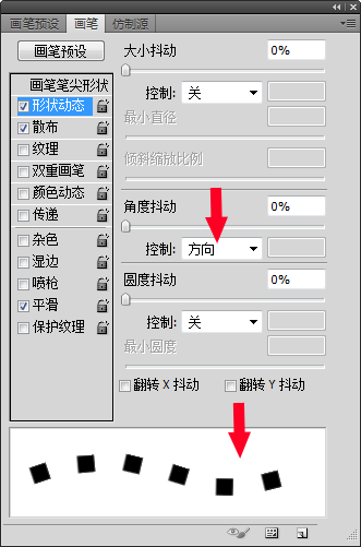 如何将PS里用钢来自笔工具画好的直线变成虚线