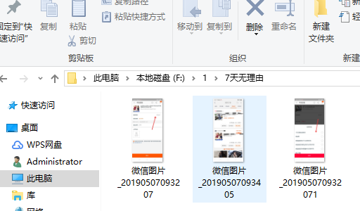 返回上来自一个文件夹的快捷键怎么做