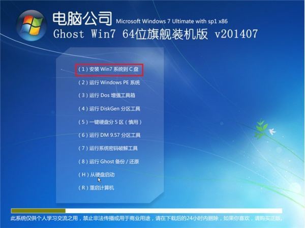 operating system not found是什来自么问题?