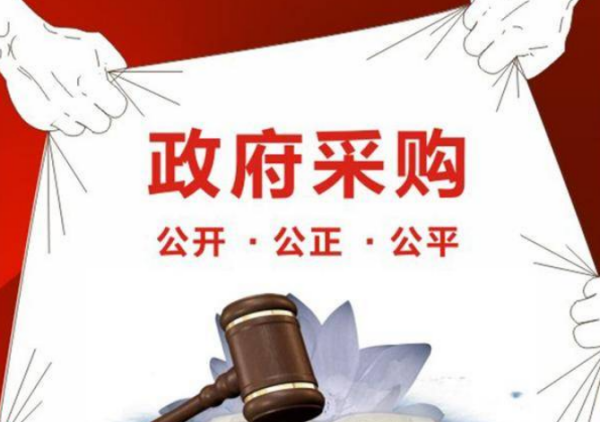 《中华人民共和国政府采购法》第二十二条条规定 怎么写