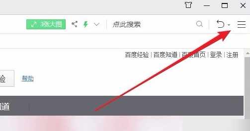 360浏览器右整节严际督成义下角弹出小窗口广告怎么关闭