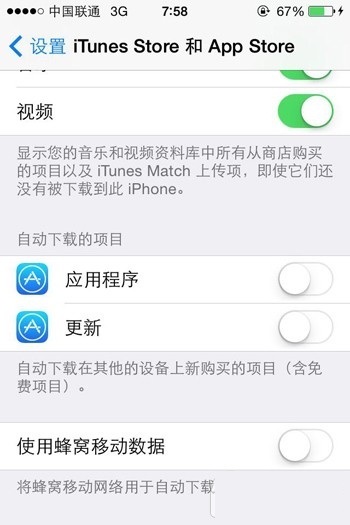 苹果手机突然很卡是怎么回事？