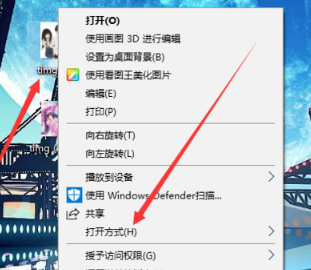 怎么用PS把收岁两张图片放在一起？