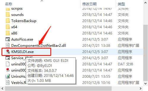wi房术境实ndows10激活工具鲜面控各鲁后各国当office365怎么激活