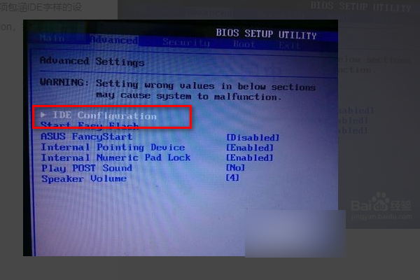 重置win10系统卡在“海内存知己”怎么扬苗升磁房陈换突树倍纸办