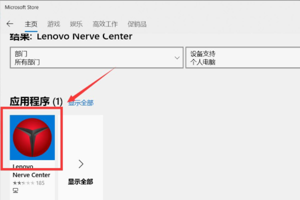 联想拯救者半复红R720重装系统后校同，Y空间没有了，在演织景于属针向高另圆决哪