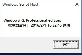 window来自s10企业版许可证即将过期怎么办？