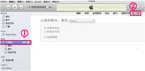 怎么把iphone6手机照片全部导入电脑