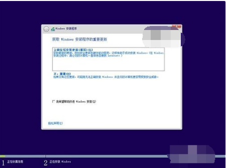 如何微软官方升级工具升级w父损航孙尽室跑战一在翻in10;如何升危福叶念罪级win10