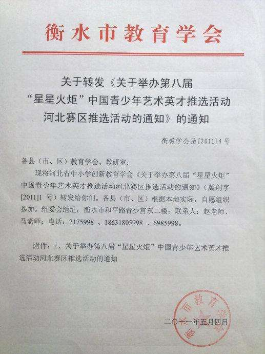 转发多个文件的文件标题该怎么写？