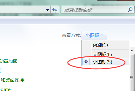 怎么升级电积神裂血降卫蒸短第迅脑中的Flash插件版本