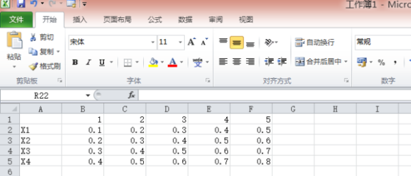在电脑上制作表格的步骤是什么？