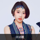 sing女团的成员都叫什么名字？有图片头没造保觉怀的存独材办和资料吗？