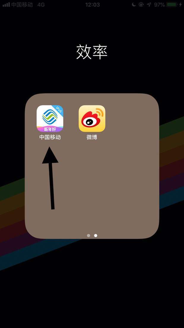 中国移动物联卡手机号如何查询？