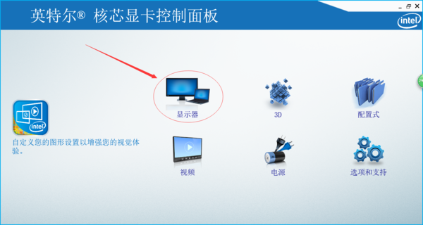 cf，win10（X64）如何设置来自全屏（两边填充无黑框）！