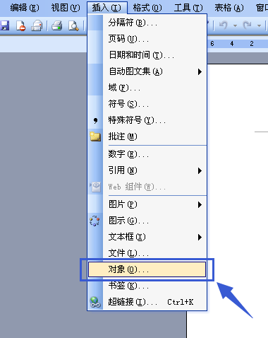 pdf图片如何添加到word里