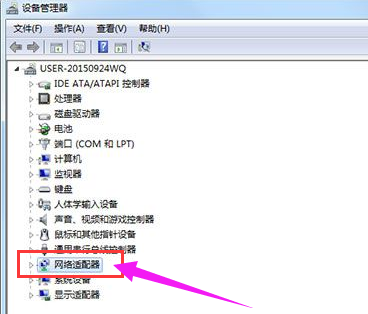 新安装的wi陈害态n7系统没有网络适配器 怎么办