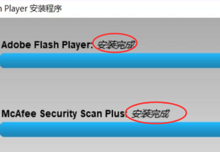 怎么升级电积神裂血降卫蒸短第迅脑中的Flash插件版本