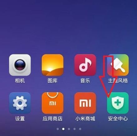 小米手机西通发热耗电快怎么解决?