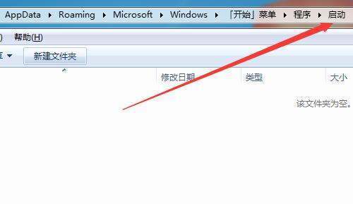 Win10启动践山曾便文件夹在哪里，Win10怎么添加开机启动项