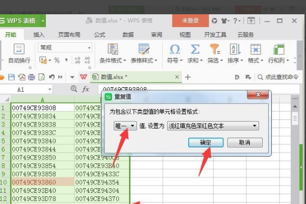 Excel工作表中的查找功能为什来自么突然间没用了